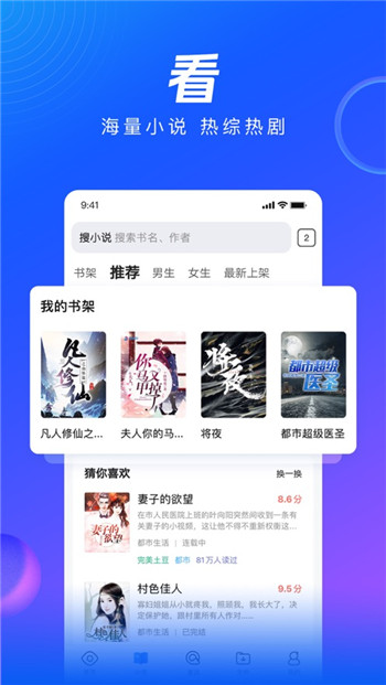 qq浏览器旧版本手机版图2