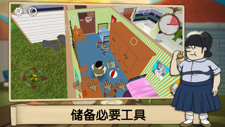 避难所生存免费中文版-2