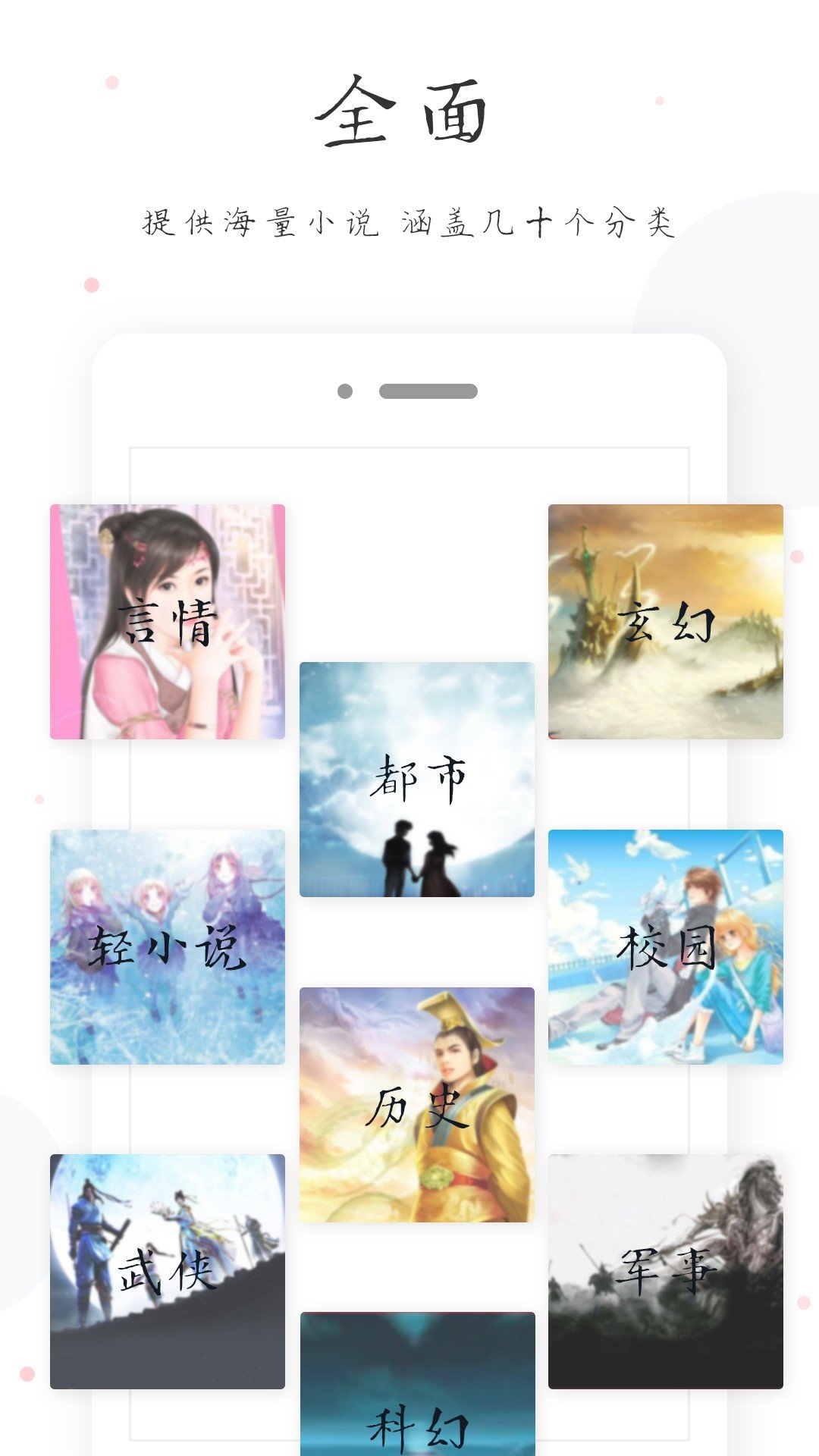 小黄书免费版图1