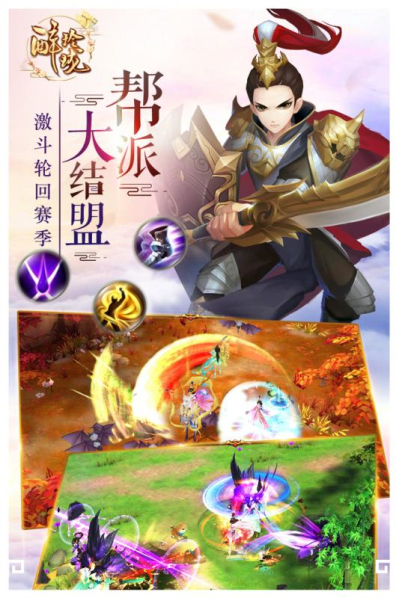 醉玲珑手游无限金币版图1