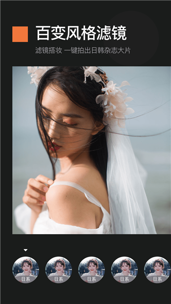 画质魔盒官方版正版图3