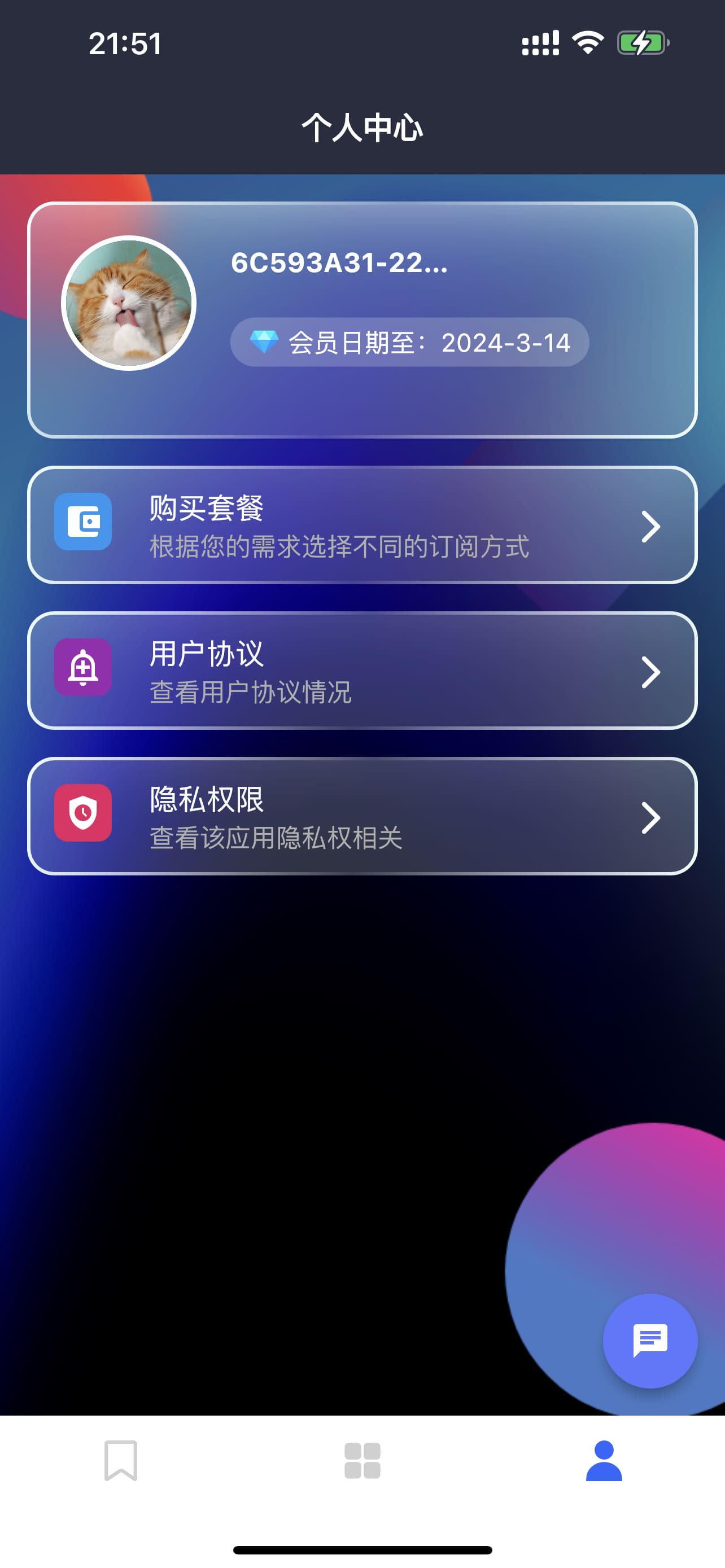 AI写作大师图1