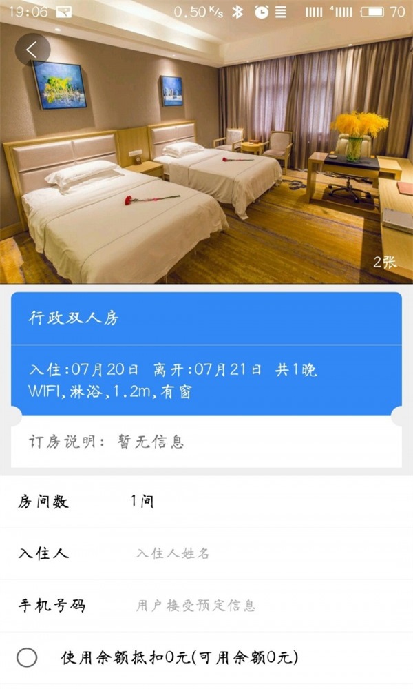 点点共享app图1