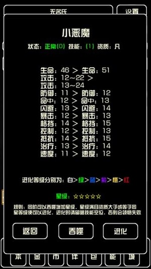 史上最强炼金术师图1