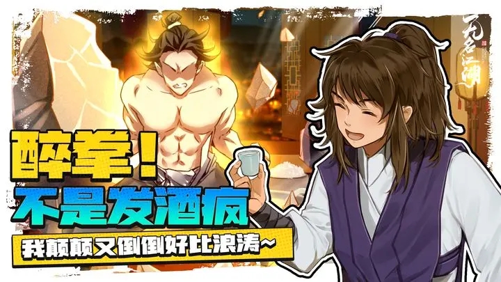 无名江湖最新版图3