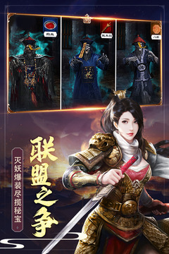 极品芝麻官无限金币版图1