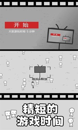 拍照也疯狂无广告版图4