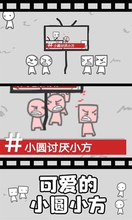 拍照也疯狂无广告版图2