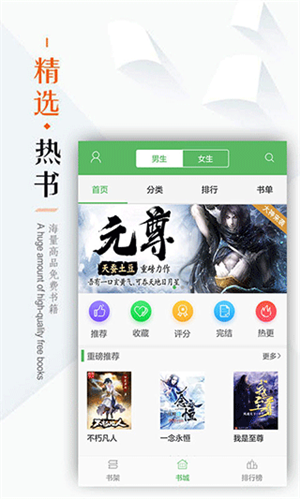 笔下文学图1