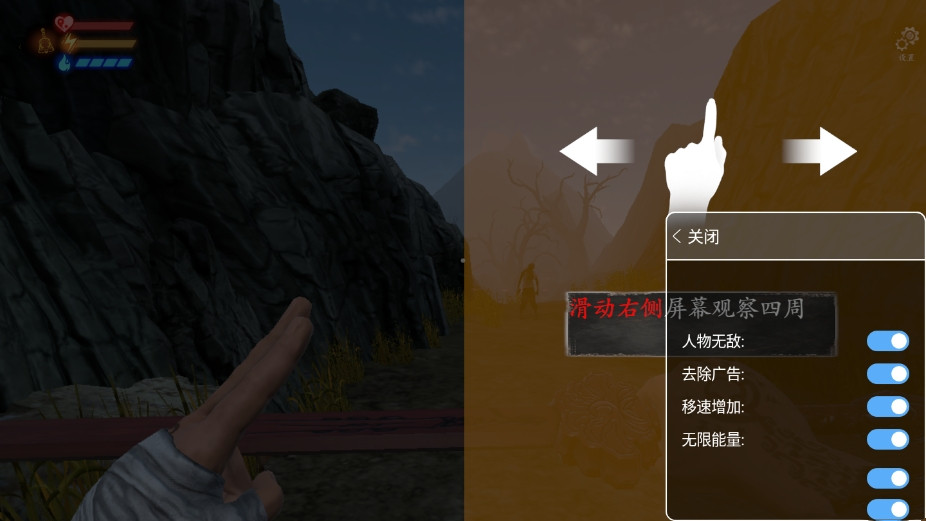 无尽噩梦5怨灵咒内置MOD菜单 V1.1.0图3