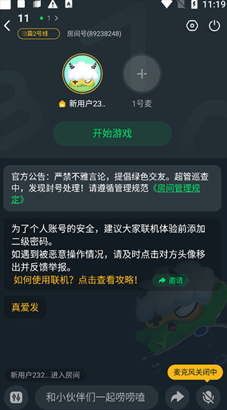 870游戏盒最新版