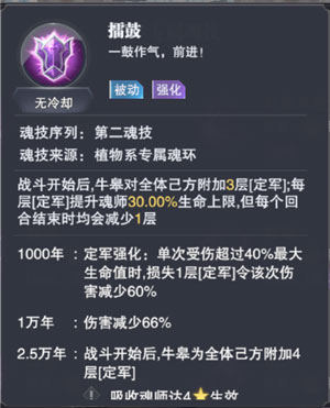 斗罗大陆魂师对决官网版