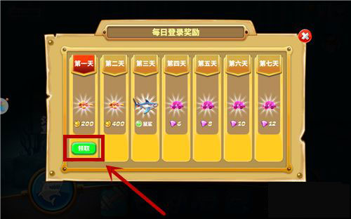饥饿鲨999999钻999999金币版图2