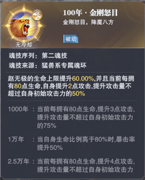 斗罗大陆魂师对决官网版