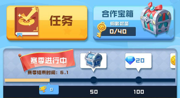 球球英雄官服