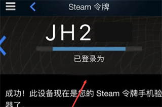 steam手机版官网版截图3