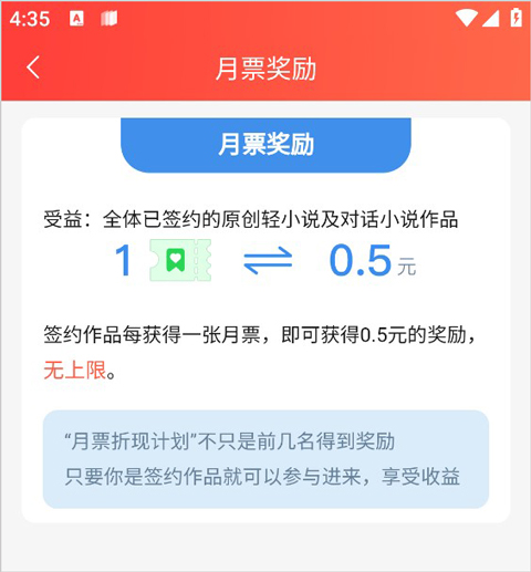 菠萝包轻小说app