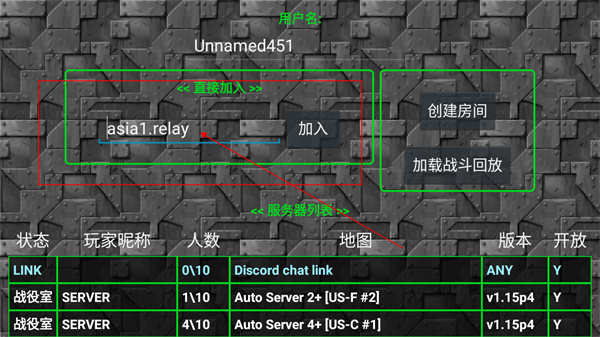 铁锈战争隔离区模组