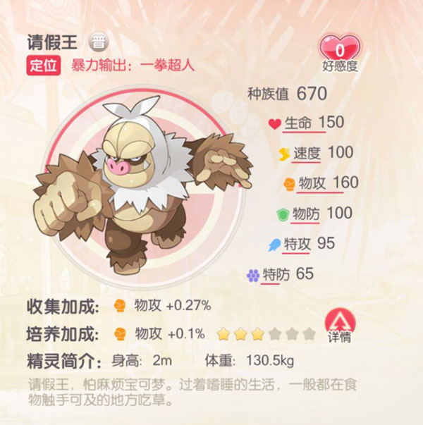 口袋觉醒无限钻石版