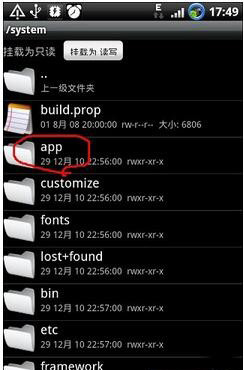re管理器中文版图1