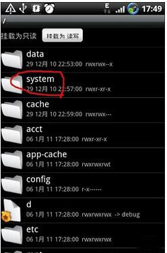 re管理器中文版图2