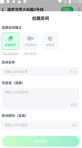 870游戏盒最新版