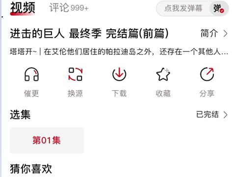OmoFun官方正版使用教程截图4