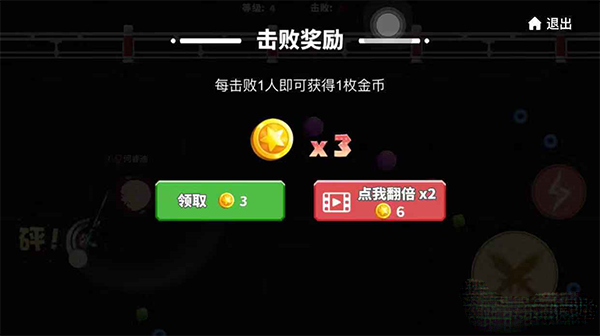 贪吃蛇大作战官方正版