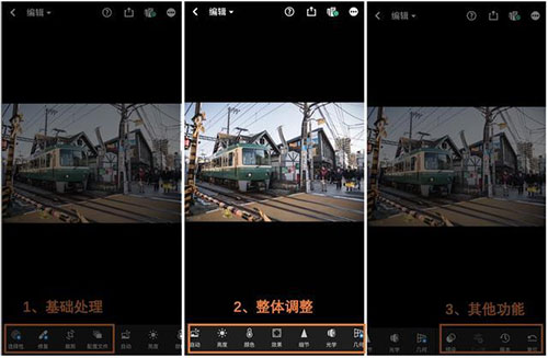 lightroom手机版安装包