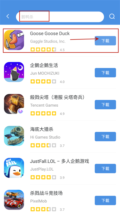 gamestoday安卓版图2