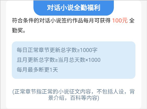 菠萝包轻小说app