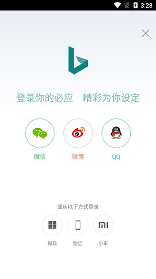 bing搜索国内版