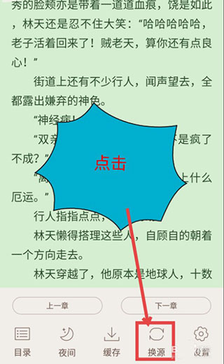 小书亭旧版本