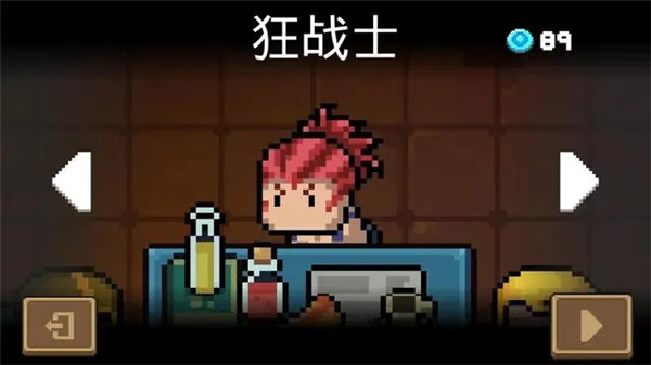 元气骑士破解版2026年最新版(soul knight)