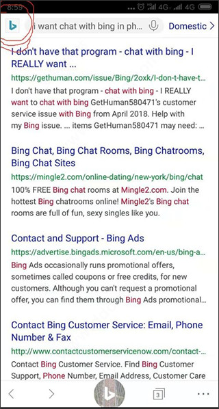 bing微软必应国际版