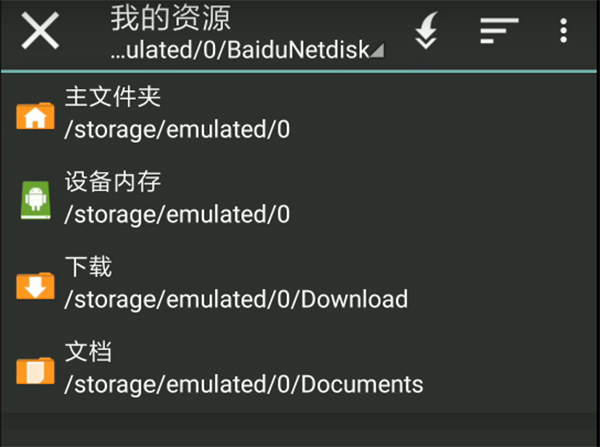 吉里吉里模拟器免费安装krkr
