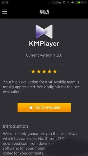 KM播放器