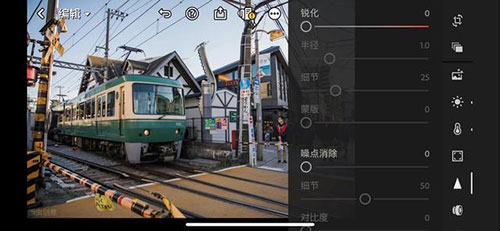 lightroom手机版安装包