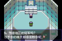 口袋妖怪漆黑的魅影破解版