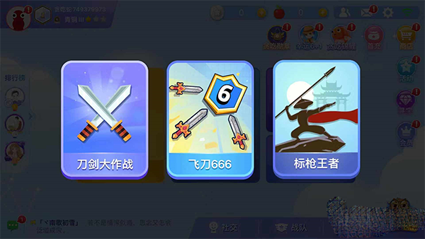 贪吃蛇大作战官方正版