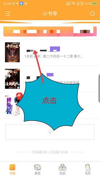 小书亭旧版本