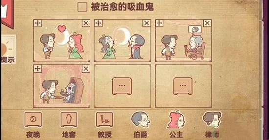 彩色世界手机版图2