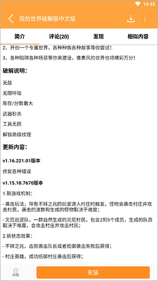 7399游戏盒正版免费版