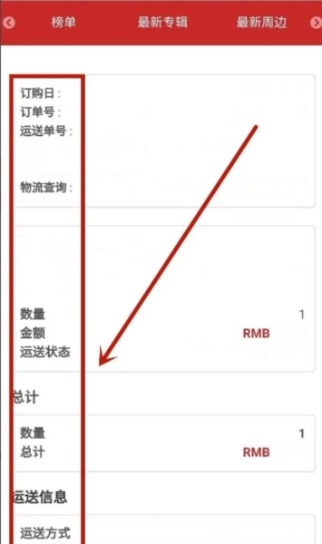 k4town安卓版第3张截图