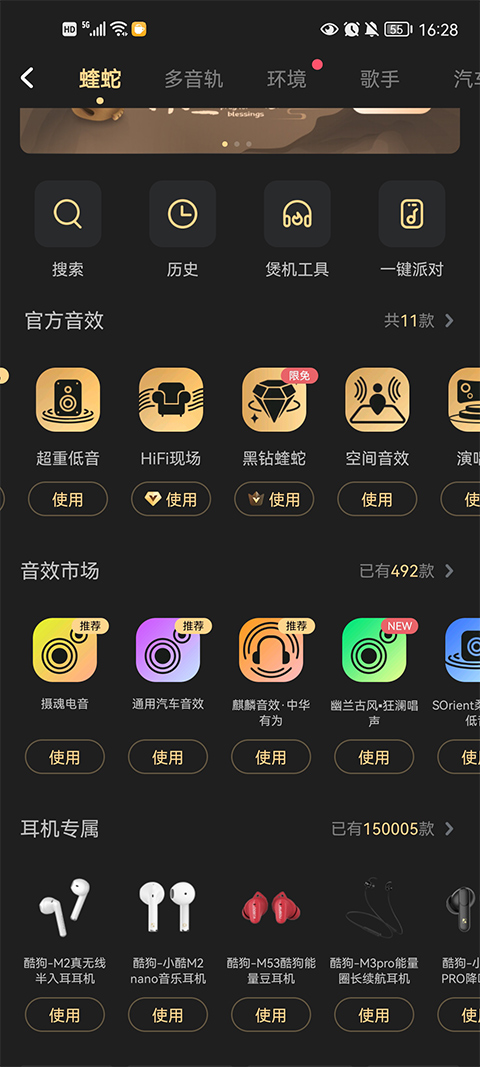 酷狗音乐app