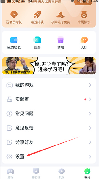 870游戏盒2025最新版