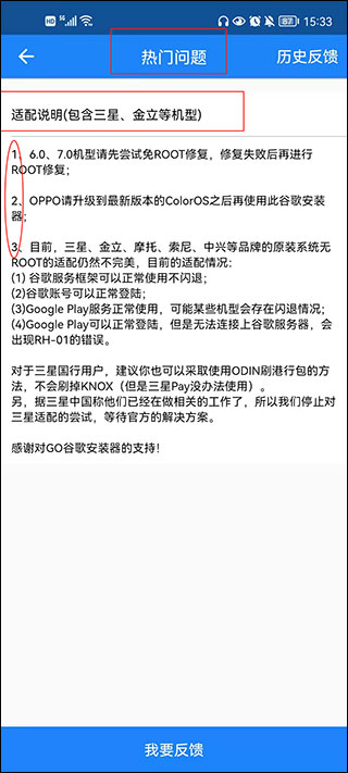 谷歌三件套图2