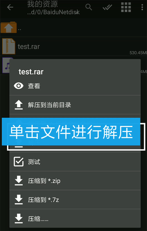 吉里吉里模拟器免费安装krkr