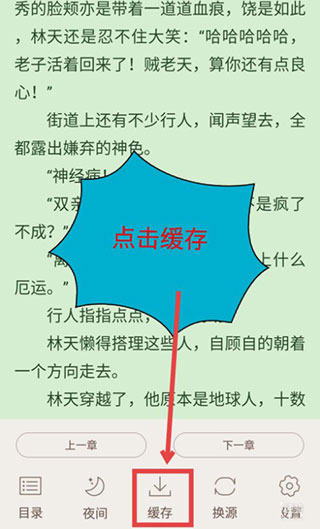 小书亭旧版本