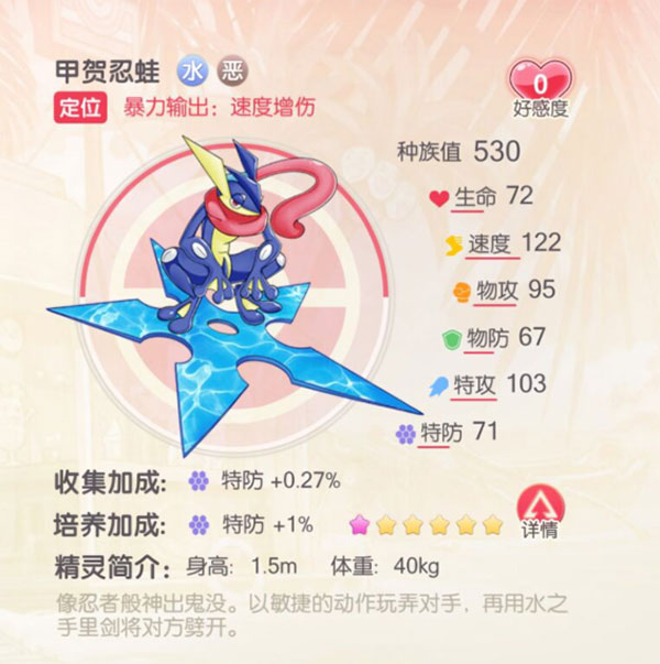 口袋觉醒无限钻石版